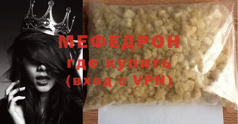 hydra ONION  Ладушкин  Меф 4 MMC 