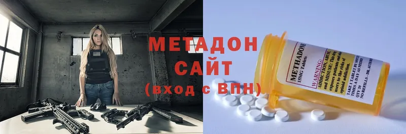 МЕТАДОН мёд  Ладушкин 